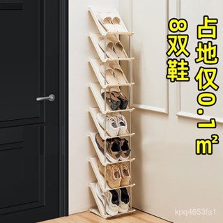 🔥臺灣熱賣🔥簡易鞋架子傢用門口墻角鞋櫃多層夾縫小型宿捨客廳臥室浴室拖鞋架鞋櫃鞋架簡易鞋架鞋盒宿舍鞋櫃