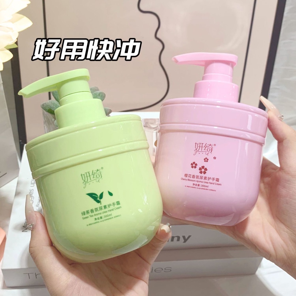 爆款大容量✨梔子花精油香氛維E護手霜 超大容量300ml 女補水滋潤高保濕不油膩 持久留香秋冬季 男女手霜