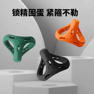 優選精品*情趣玩具蛇頭鎖精液態矽膠鎖精環延遲環成人用品鎖精環 鎖精環 陰莖環 延時環 環 情趣套環 陰囊環 訓練 延時