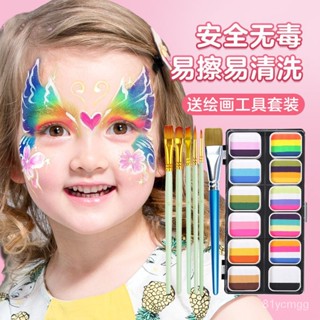 【桃園有貨】兒童臉部彩繪麵部顔料工具套裝無毒水溶性萬聖節化妝師專業臉彩 彩繪顏料 畫臉顏料 兒童彩繪 戲曲顏料 活動彩繪