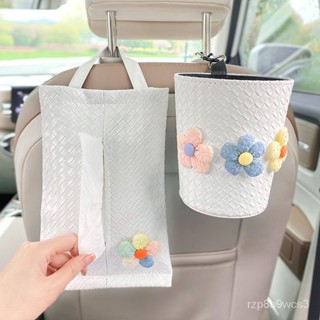 小楊哥臻選 車用垃圾桶 車用面紙盒 車載垃圾桶車內裝飾用品大全車上掛式紙巾盒收納袋後排置物桶 放心購