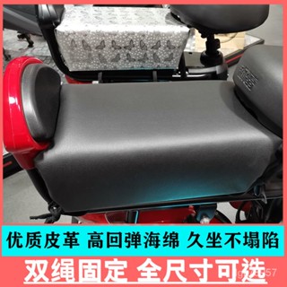 🔥熱銷推薦🔥電動車 後座坐墊加厚 加大電瓶車 後座闆加長加寬自行車 防雨軟墊通用 0WGE