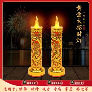 電子蠟燭/新型電子蠟燭燈電蠟燭帶火苗模擬燈供財神長明燈無煙佛具LED燭臺~模擬蠟燭 財神燈 供佛插電燈 長明燈