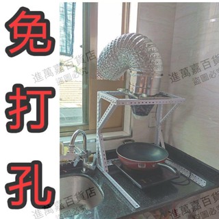 換氣扇6至12寸黑白不銹鋼鐵廚房窗式抽風通風油煙工業強力排風扇