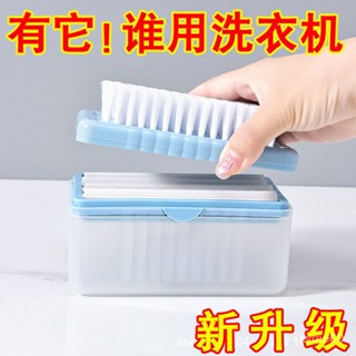 🚀桃園甄選🎁多功能洗衣肥皂盒 免手搓起泡皂盒 香皂盒 刷子 傢用收納盒 瀝水置物架