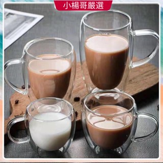 小楊哥推薦375ml 475ml 雙層玻璃杯 馬克杯 耐熱玻璃 玻璃杯 咖啡杯 隔熱杯 雙層杯 防燙杯 杯子三隻羊