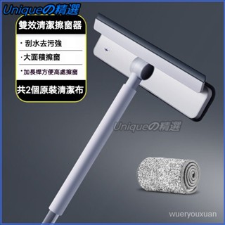 擦玻璃神器傢用颳水擦窗器高層傢用清潔清洗專用雙麵窗戶清潔工具玻璃擦窗器 玻璃清潔器 洗窗戶神器 註水款玻璃擦 擦玻璃神器
