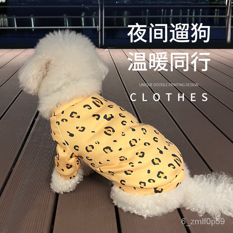 狗狗衣服貓咪衣服透氣可愛秋冬季泰迪狗卡通塗鴉印花寵物衣服 DDHK