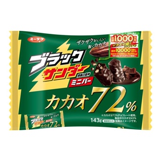 迷你黑雷神72%可可巧克力風味餅乾143g【Tomod's特美事】