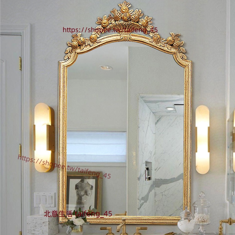【北意生活】歐式衛生間梳妝鏡奢華墻面壁掛浴室洗漱鏡子臥室復古雕花化妝鏡子