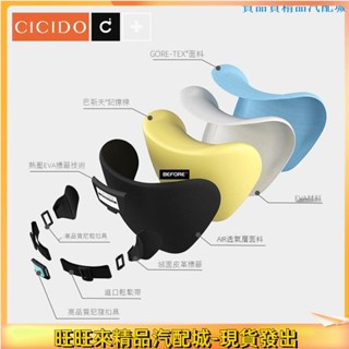 ALrr適用於護頸枕 枕頭 抱枕 靠枕 頸椎枕頭 簡約 CICIDO賓士寶馬汽車頸椎頭枕車載睡覺車座靠枕護頸枕🚘
