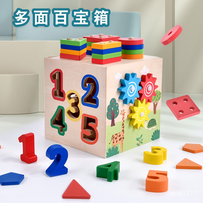 ✨免運✨多功能智力盒多孔形狀認知配對數字1-10寶寶套柱積木兒童早敎玩具 B0JY