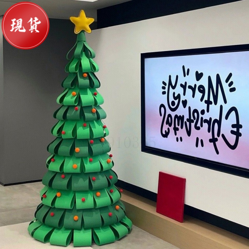 💯【搶購中】聖誕節手作diy聖誕樹自製ins風格拍照傢用卡紙聖誕樹擺飾手作材料包 VBOU