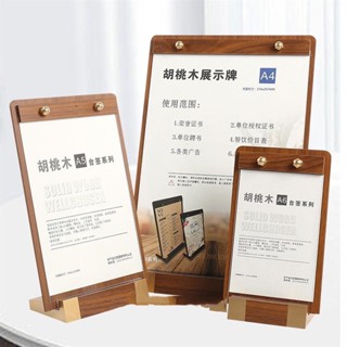 ✨臺灣熱賣✨胡桃木臺籤 咖啡廳價目表 餐廳奶茶店菜單夾 展示桌牌 亞克力臺卡 桌牌 展示架JT1211