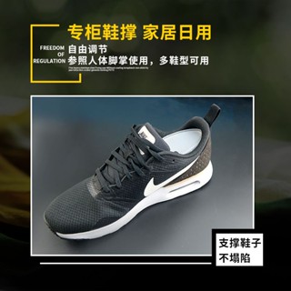 臺南出貨 鞋撐器 調節鞋撐 伸縮鞋撐 環保紙鞋撐 鞋頭盾 鞋楦 擴鞋器通用擴鞋器定型防皺鞋撐防變形鞋撐調節防皺皮鞋撐鞋器