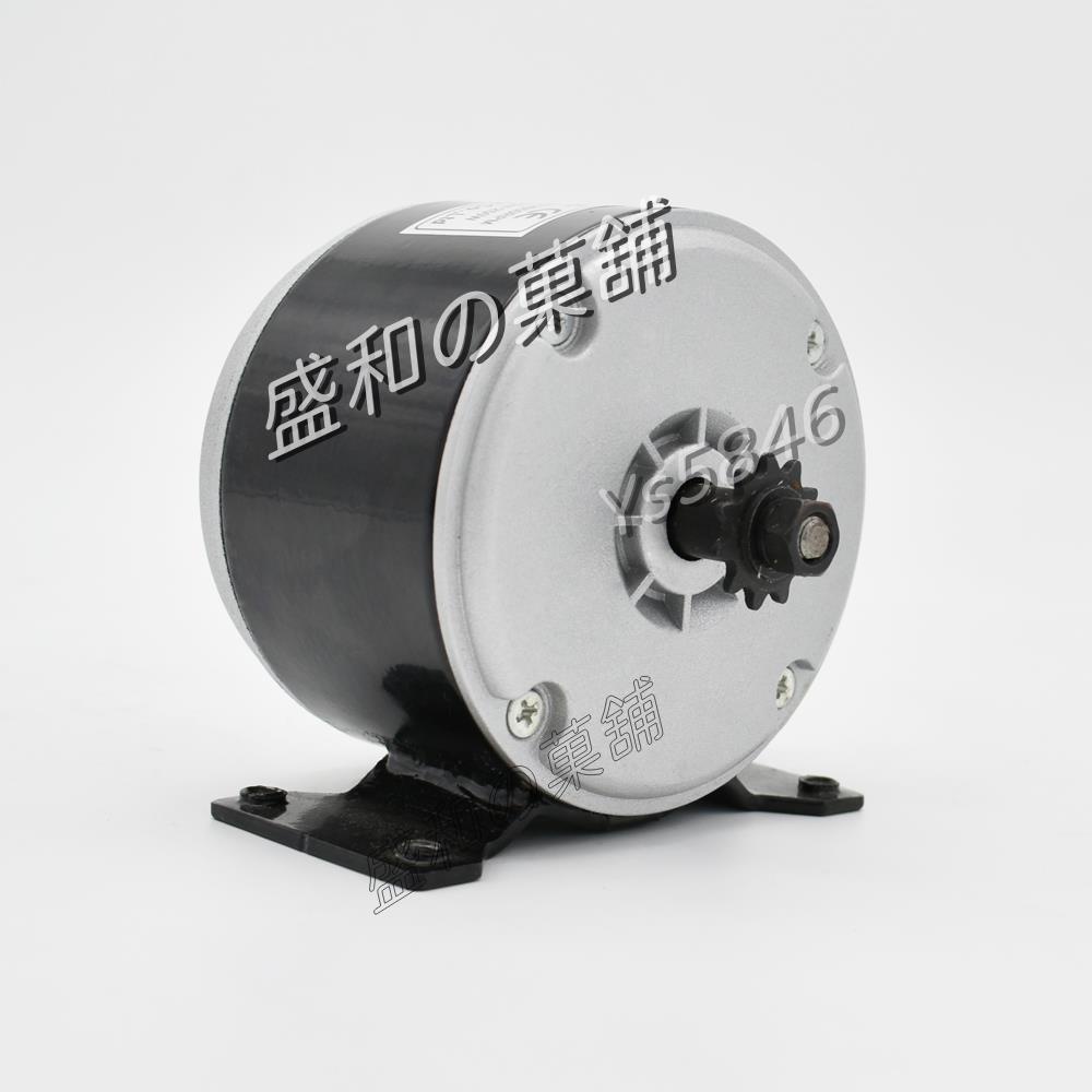 免開發票 MY1016有刷高速電機12V250W24V300W電動滑板車馬達控制器DC motor