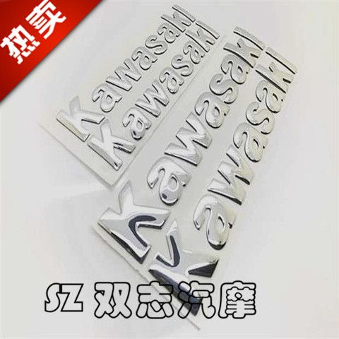 🔥熱賣/免運🔥川崎 Z1000 Z750 GTR1400 ZZR1400 立體油箱側邊貼貼標車標3D貼花