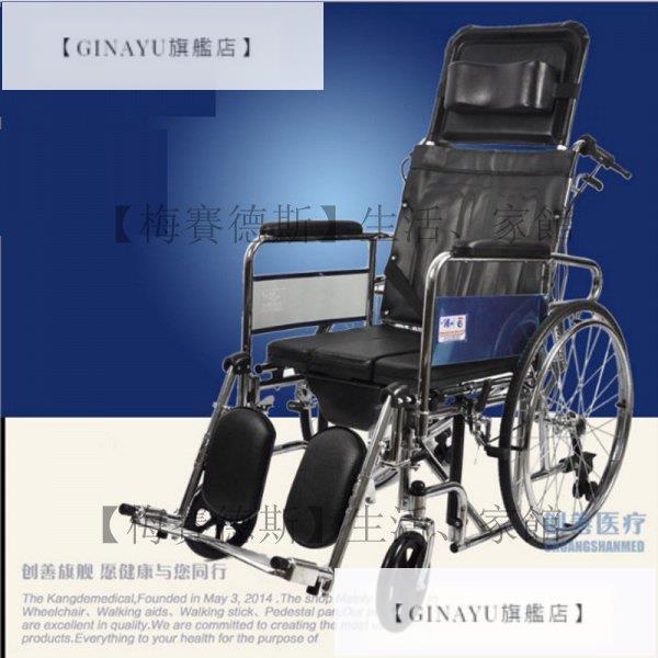 【GinaYu旗艦店】凱洋高靠背全躺輪椅ky607GCJ 半躺平躺輪椅 帶坐便多功能輪椅車