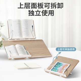 南國書香竹木雙層閱讀架 桌面讀書支架看書架 學生高考研書寫字架紫涵優選店