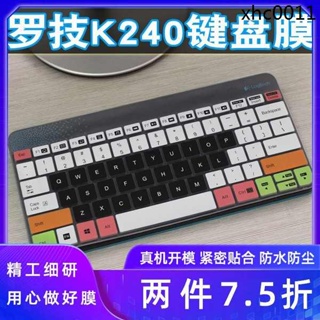 熱銷· 升派Logitech羅技MK240 K240無線臺式鍵盤保護膜套罩MK245 nano