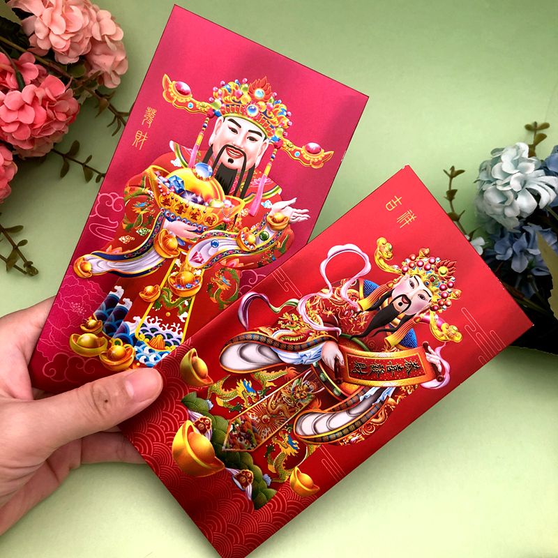 【超好用】財神爺紅包袋高檔精緻過年春節個性創意新年中國風大氣歐式利是封