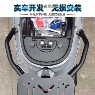 適用fiddle 125 貨架 fiddle 貨架 機車貨架 貨架機車 機車外送架 機車後架 fiddle 後架適用三陽