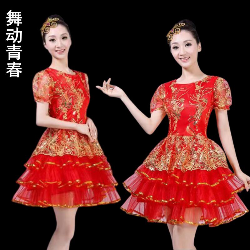 廣場舞跳舞服裝新款洋裝舞蹈服紅色亮片表演服廣場舞裙表演服裝