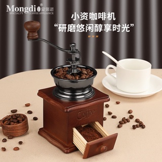 茶道 咖啡豆研磨機 復古手磨咖啡機 手搖磨豆機 便攜手動研磨器 小型磨粉機 咖啡磨豆機 復古便攜