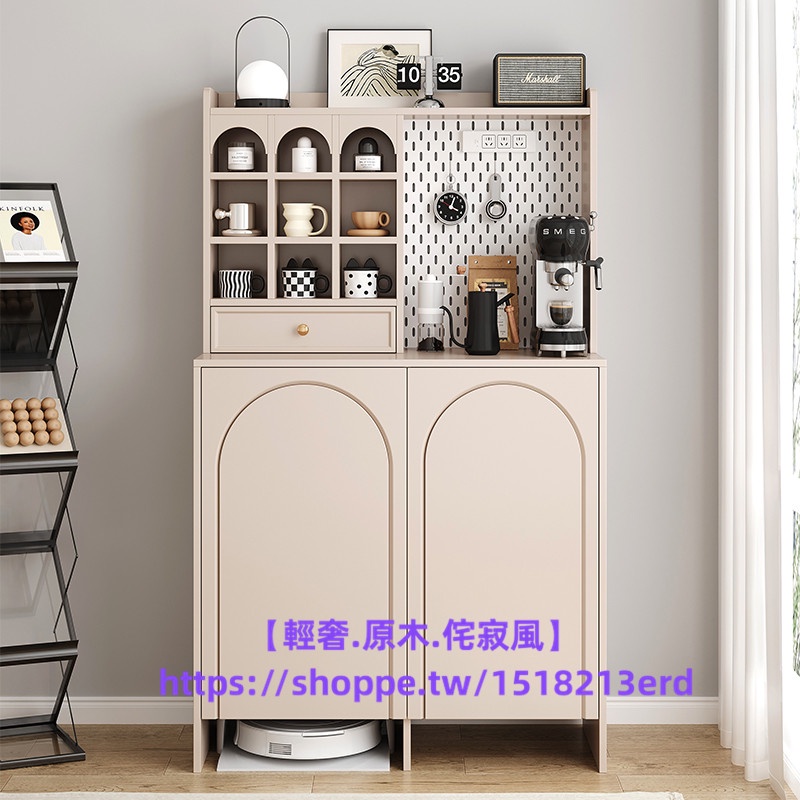 上新 精品 可議價奶油風 咖啡機 靠墻餐邊櫃 簡約現代小戶型茶水櫃 掃地機器人收納櫃子