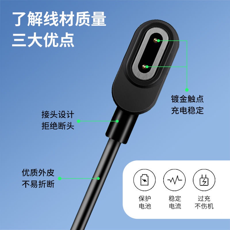 【台灣現貨】【台灣現貨】通用於小天才電話手錶Z8充電器 Z7A兒童手錶磁吸式充電線Z7數據線