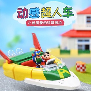 🌟臺灣出貨🌟相容樂高係列 禮物 擺件 禮品 送禮 玩具 keeppley蠟筆小新迷你校車拚裝積木動感跑車玩具模型禮物
