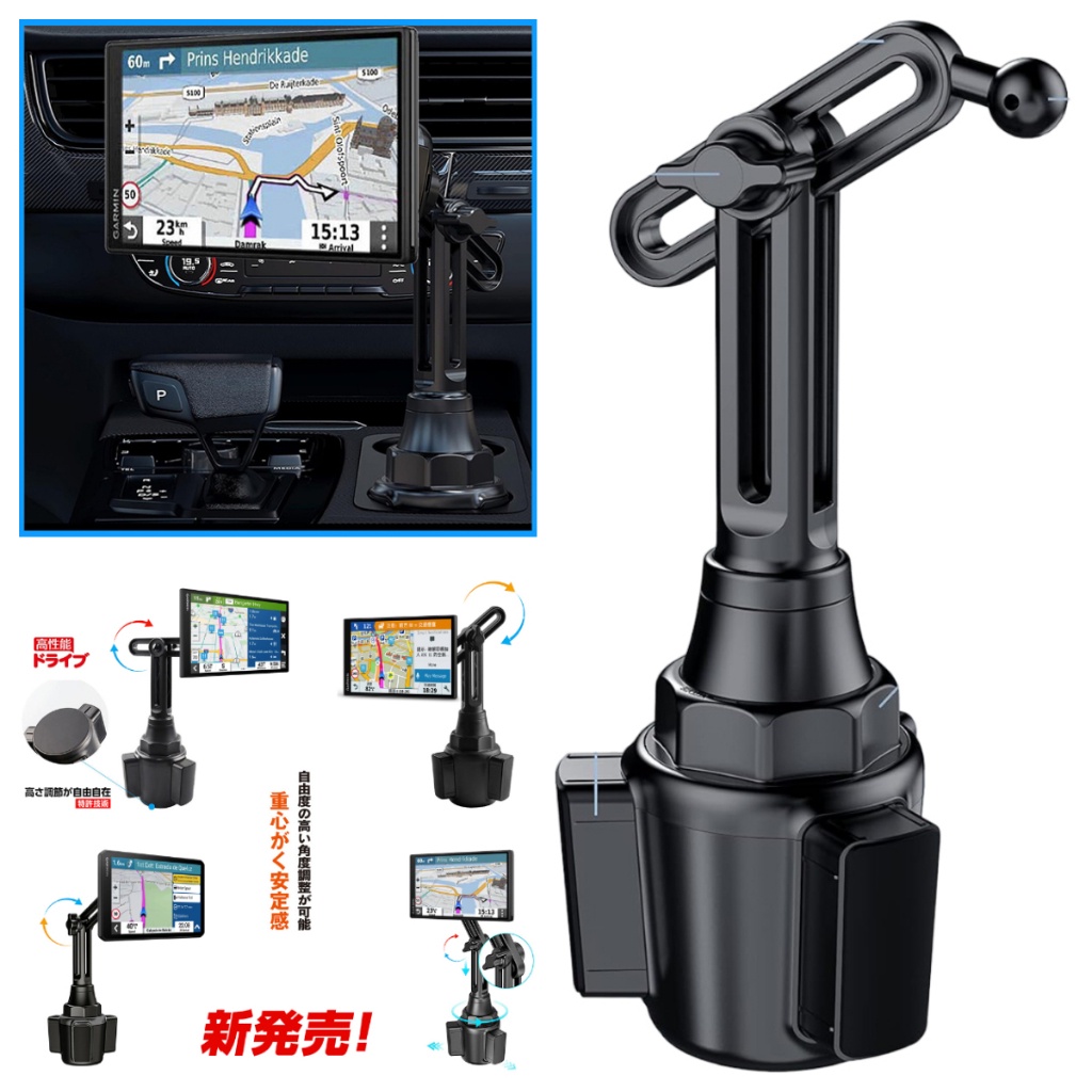 球頭 轉接頭 Garmin 55 Garmin55 50 51 52 53 55 61 65 杯架 支架 車架 固定座