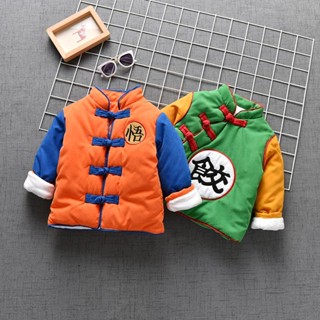 臺灣發貨 寶寶棉衣 悟空衣服 加厚保暖 七龍珠 兒童回憶 兒童外套 可愛餃子 萬聖節服裝 寶寶上衣 秋冬季
