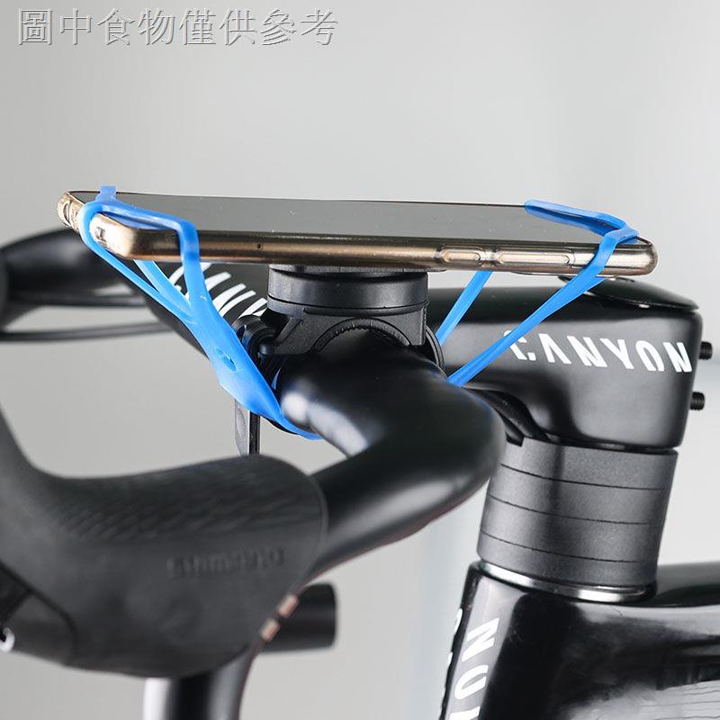 12.22 新款熱賣 腳踏車矽膠綁帶手機架加固多功能捆抓帶固定機車導航架可拉伸