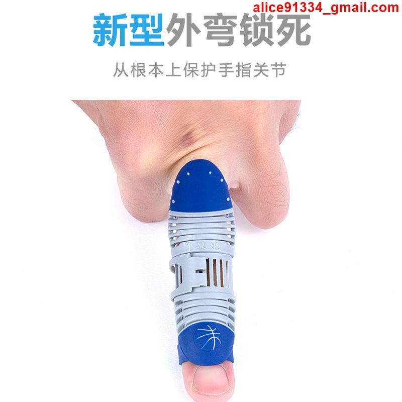 籃球防撞手指保護套腱鞘炎護指套手指頭折固定器手指歪斜糾正器