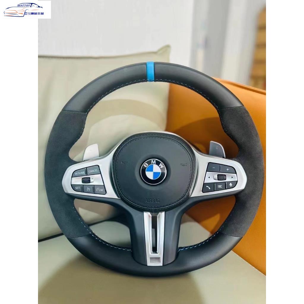 ✨BMW方向盤改裝BMW G11 G12 G20 G30 G31方向盤總成 免编程直上