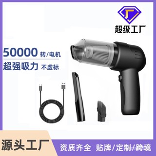 車載吸塵器批髮車用無綫行動式手持汽車小型迷你吸塵器超強大功率