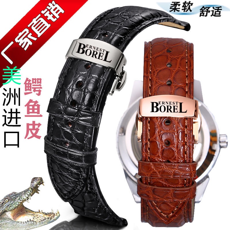 ☾送工具☀依.波路真皮手表帶格蘭典雅雅麗公爵男女款蝴蝶扣鱷魚皮皮表鏈 手表配件 手表表帶 表扣 鋼帶 皮帶33429㊋