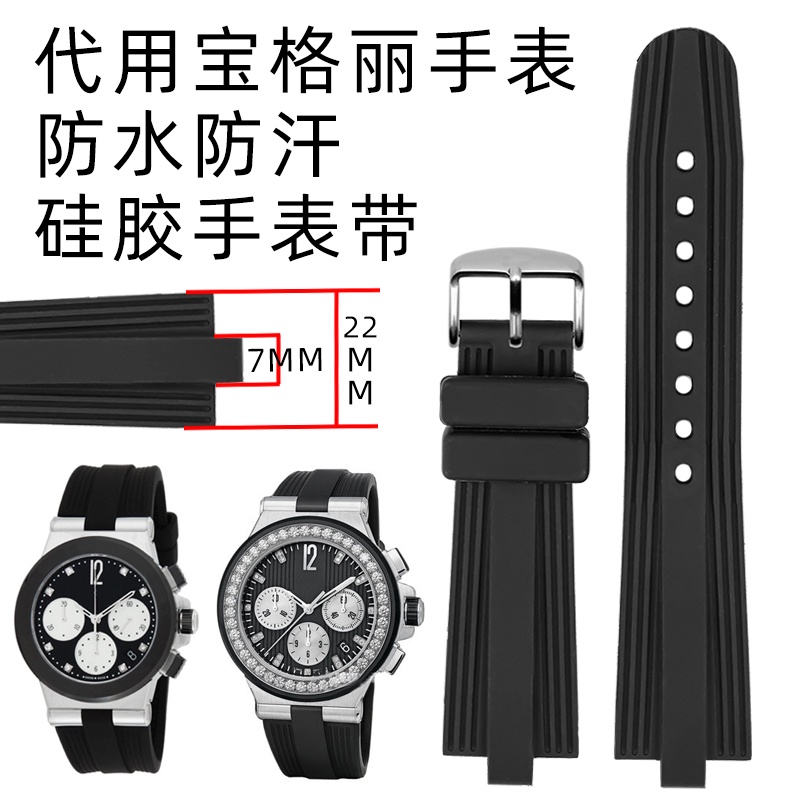 ㊣適配寶格麗DIAGONO系列凸口表帶 防水硅膠手表帶黑手表配件22*7mm 手表配件 維修零件 表帶 表扣㊋