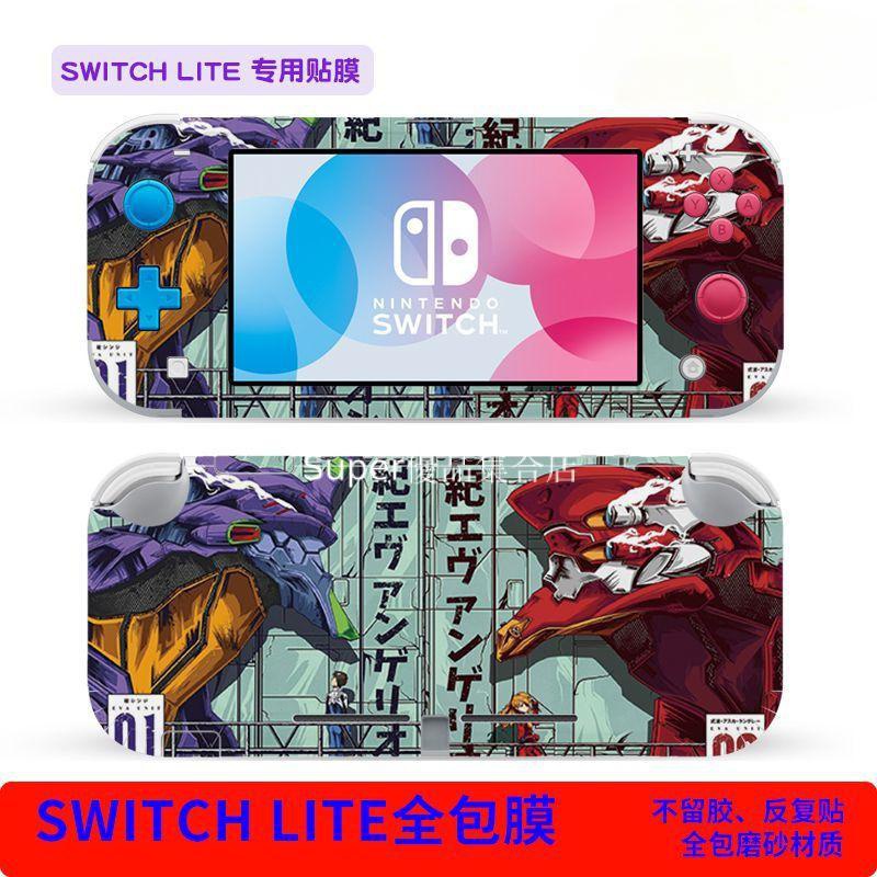 Switch貼紙 痛貼 福音戰士貼紙 Switch lite全包貼膜 彩貼 任天堂Switch掌機磨砂保護膜 lite貼