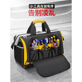 常勝客工具包結實耐用電工專用便攜式萬能收納包維修帆布工具袋