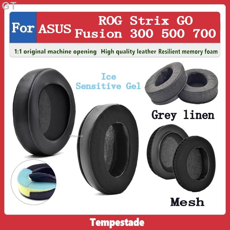 GT-適用於 ASUS ROG Strix GO 2.4 BT Fusion 300 500 700 耳機套 頭戴式耳機