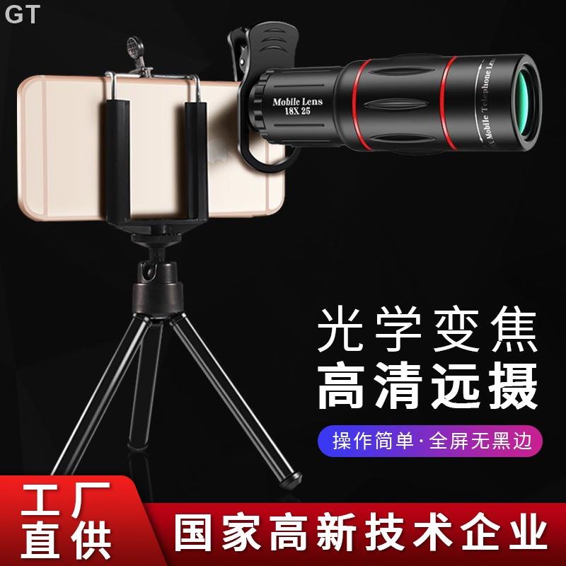 GT-高倍高清手機拍照望遠鏡演唱會遠拍外置手機長焦鏡頭