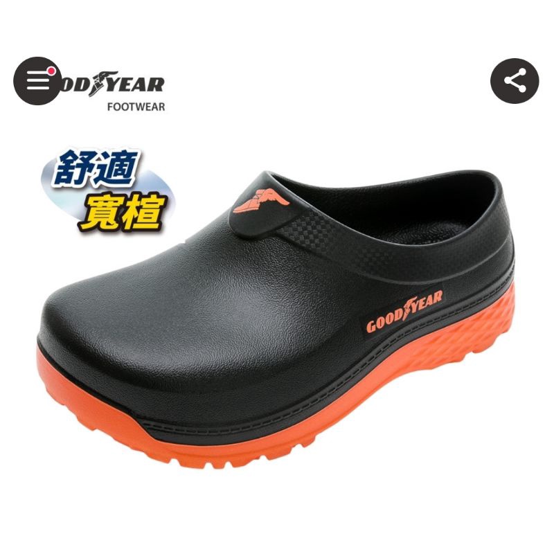 GOODYEAR 固特異  寬楦 台灣製造 超輕量 一體成型 W彈柔軟緩震 足弓支撐 輕便鞋 廚師鞋 GAMP23323
