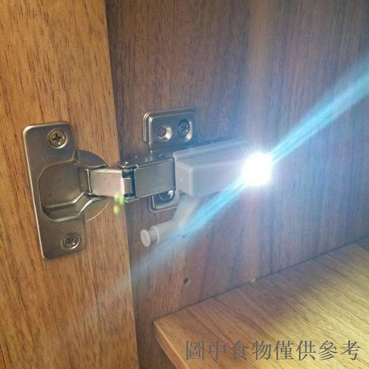 下殺5只裝 LED鉸鏈燈 簡易安裝LED櫥櫃衣櫃燈 智能感應鉸鏈燈 配電池