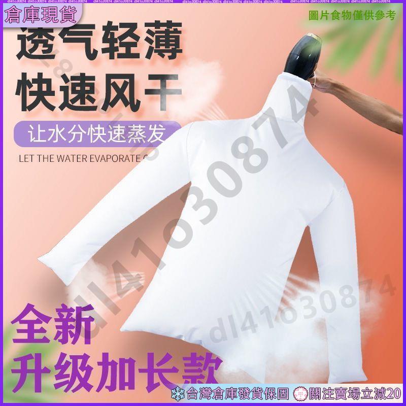 💜新品下殺量大優惠❄️吹風機快速干衣袋子便攜羽絨服吹干蓬松袋烘干機風干衣物神器家用