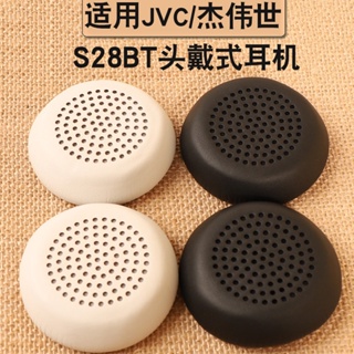 ♧❣適用JVC/杰偉世 HA-S28BT耳機套藍牙頭戴式海綿套耳罩皮耳套耳墊