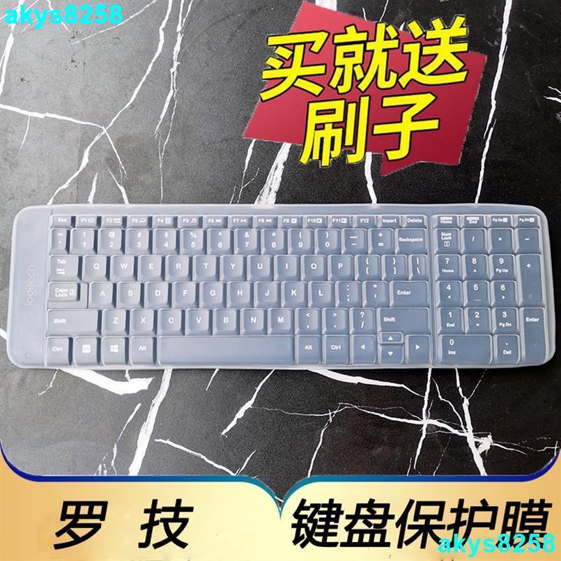 台灣出貨適用於Logitech羅技mk220 K220 K230 Mk215鍵盤保護膜臺式機電腦按鍵防塵套凹凸墊罩全覆蓋