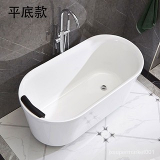 【優品精選 保固一年】傢用成人亞剋力小戶型免安裝彩色雙層保溫獨立式水療網紅浴缸浴盆【訂金】