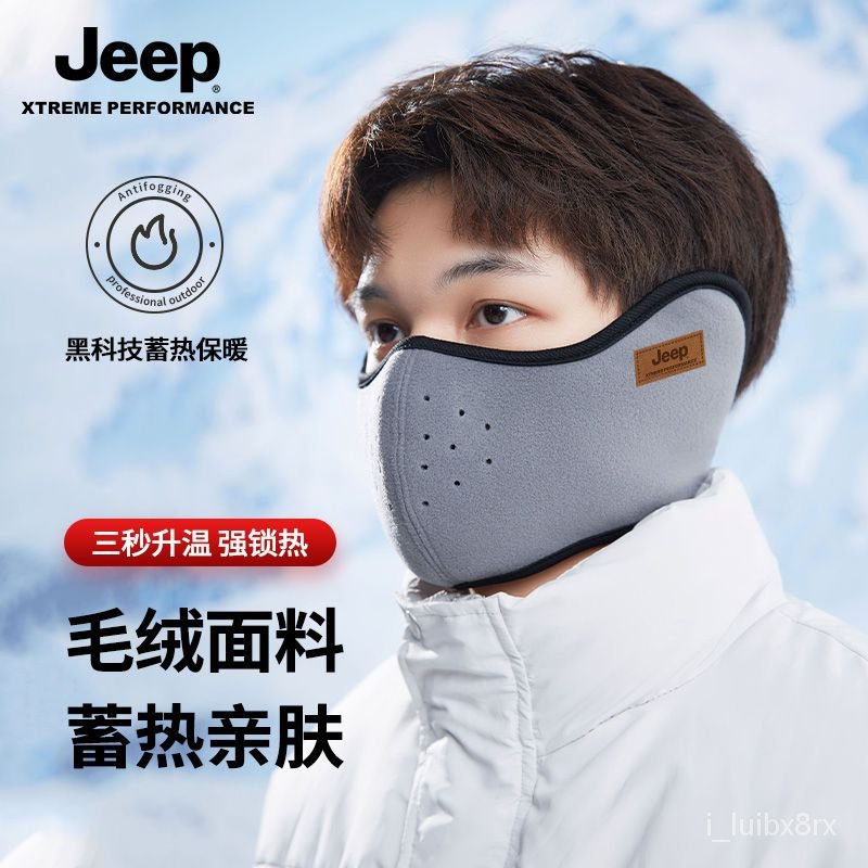 【熱賣】JEEP吉普保暖耳罩男士冬季騎行護耳保暖防風口罩電動車女防凍耳套 RFIP